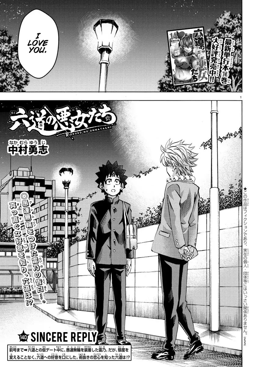 Page 1 of Chapter 140