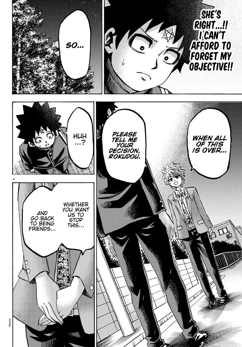 Page 4 of Chapter 140