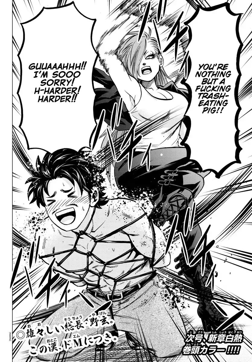 Page 19 of Chapter 140
