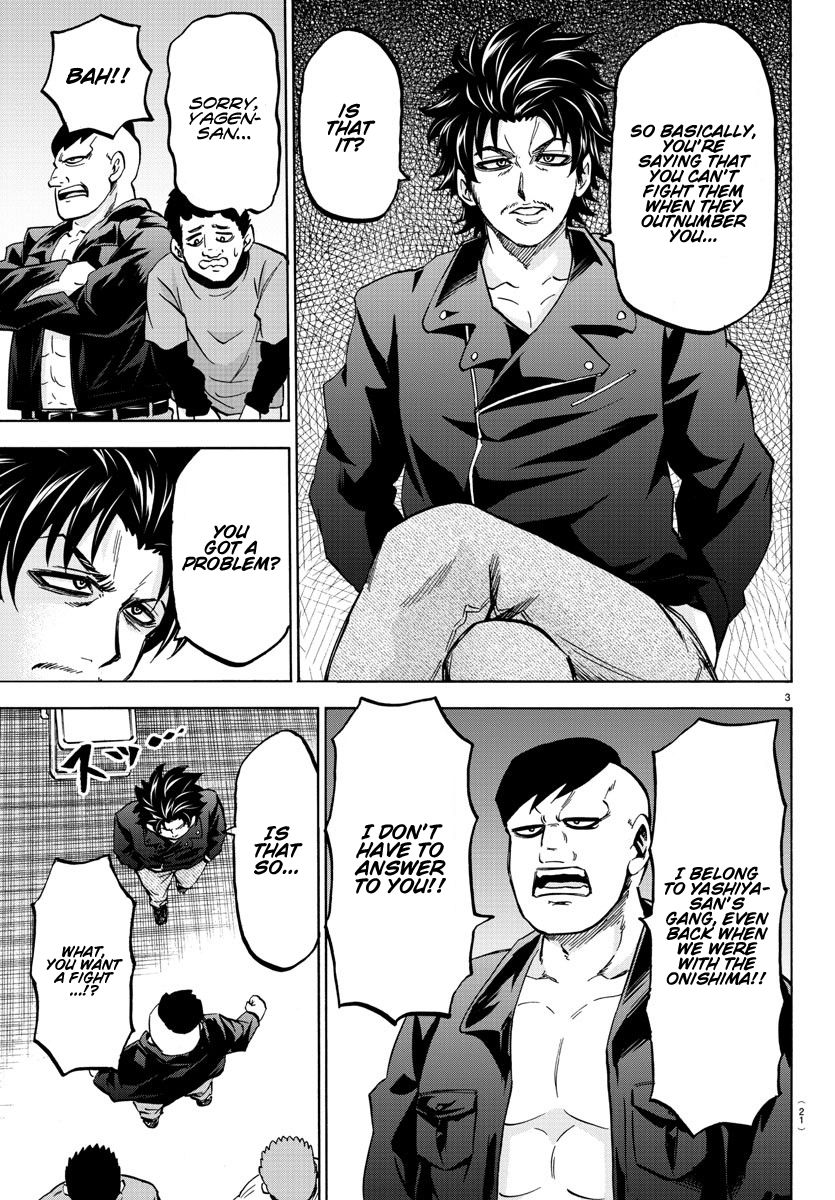 Page 4 of Chapter 141