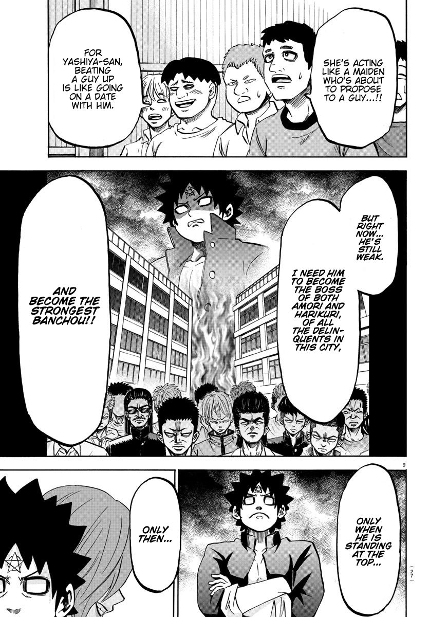 Page 9 of Chapter 141