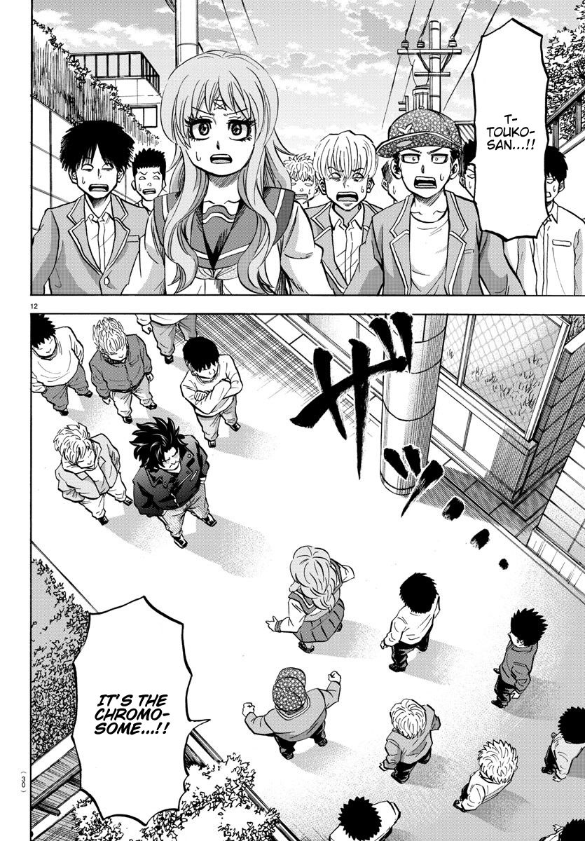 Page 12 of Chapter 141