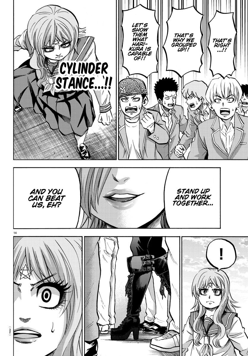 Page 14 of Chapter 141