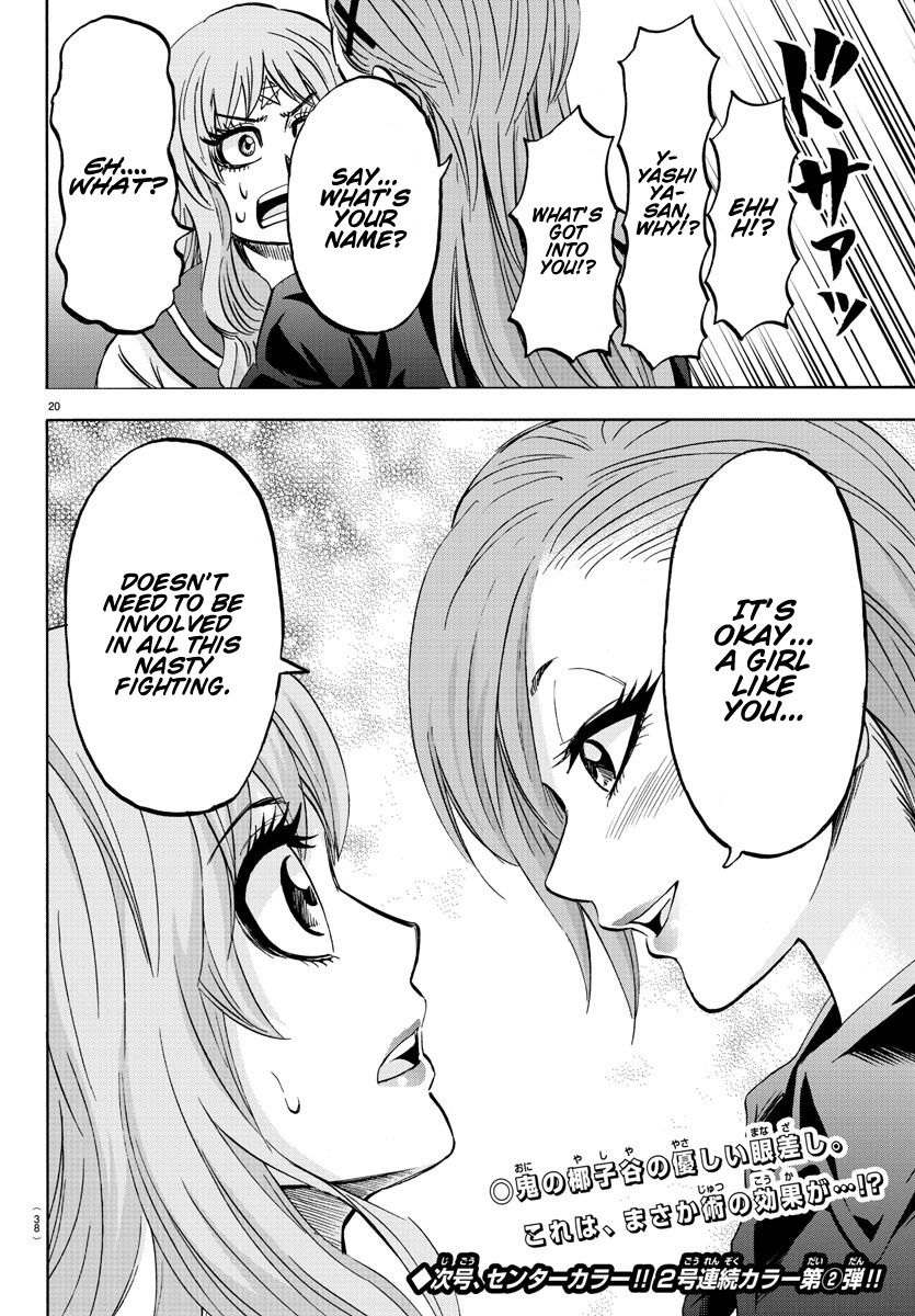 Page 19 of Chapter 141