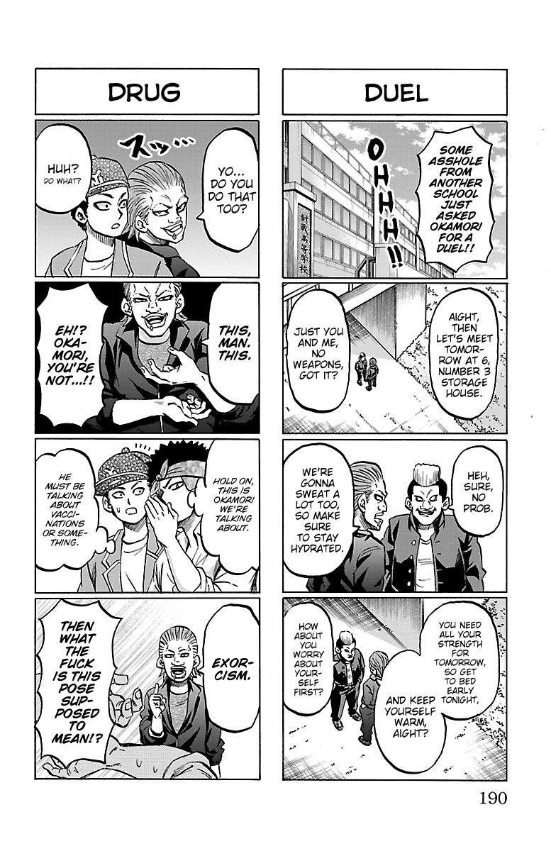 Page 3 of Chapter 142.5