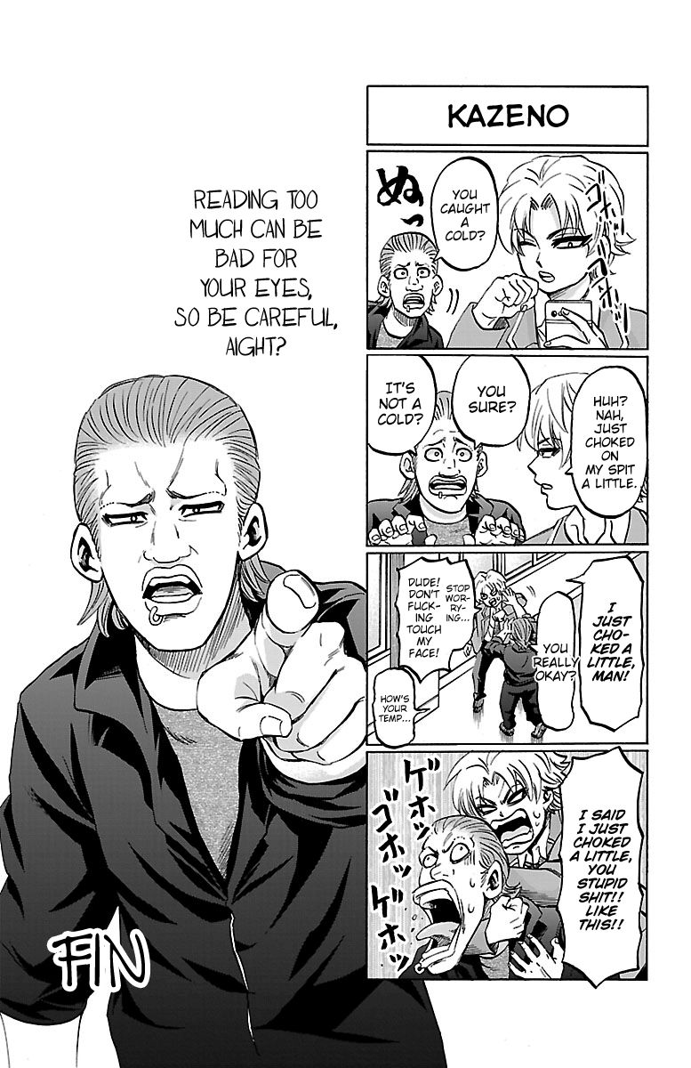 Page 4 of Chapter 142.5