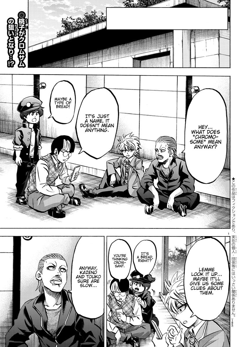 Page 2 of Chapter 142