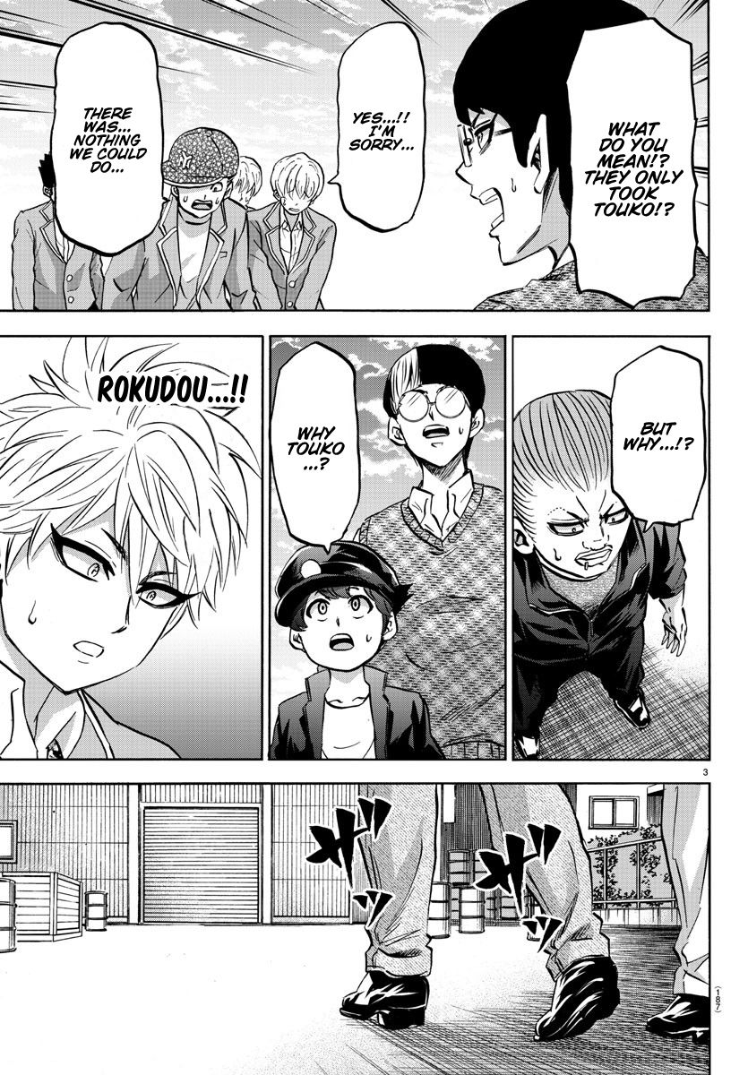 Page 4 of Chapter 142