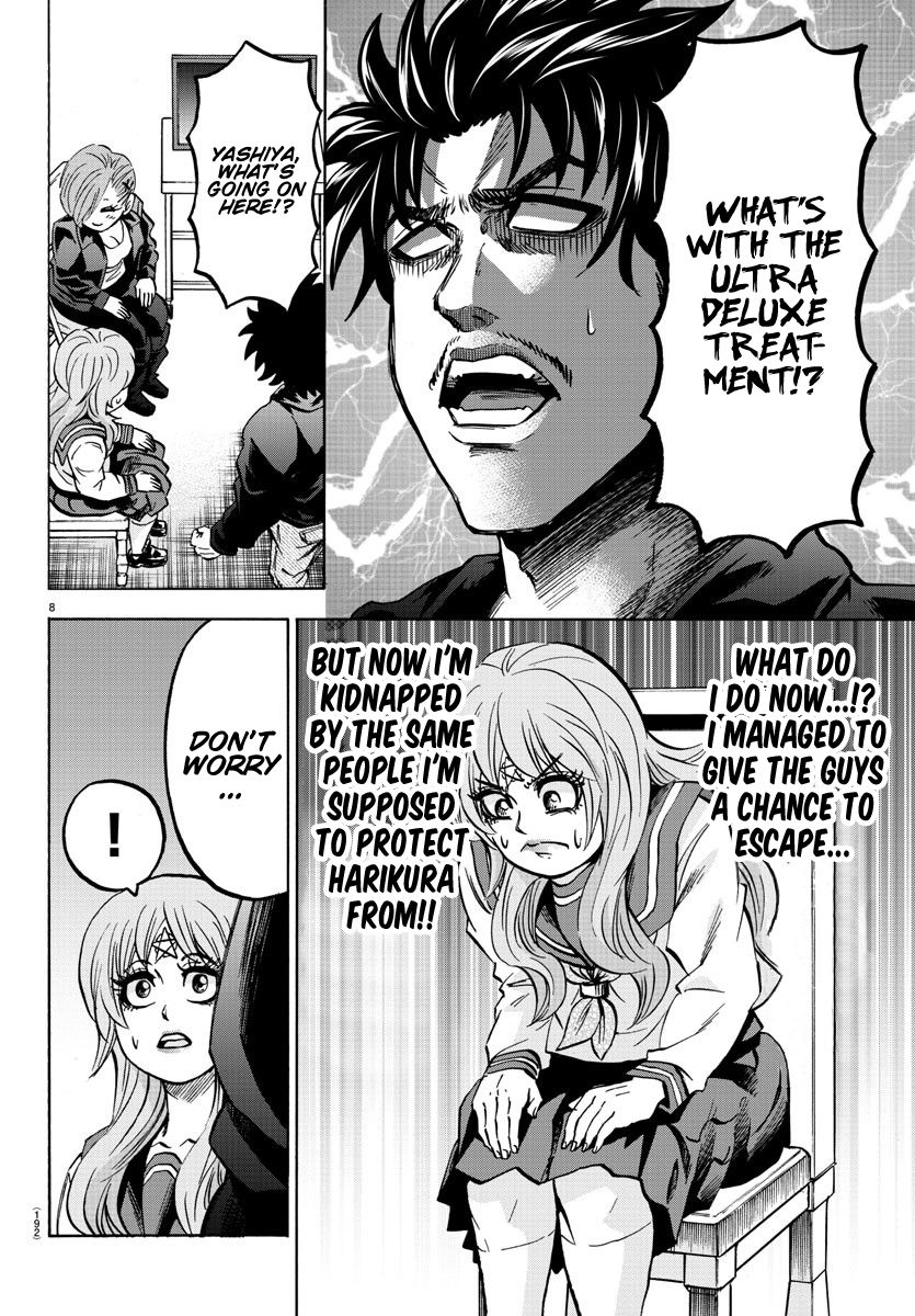 Page 8 of Chapter 142