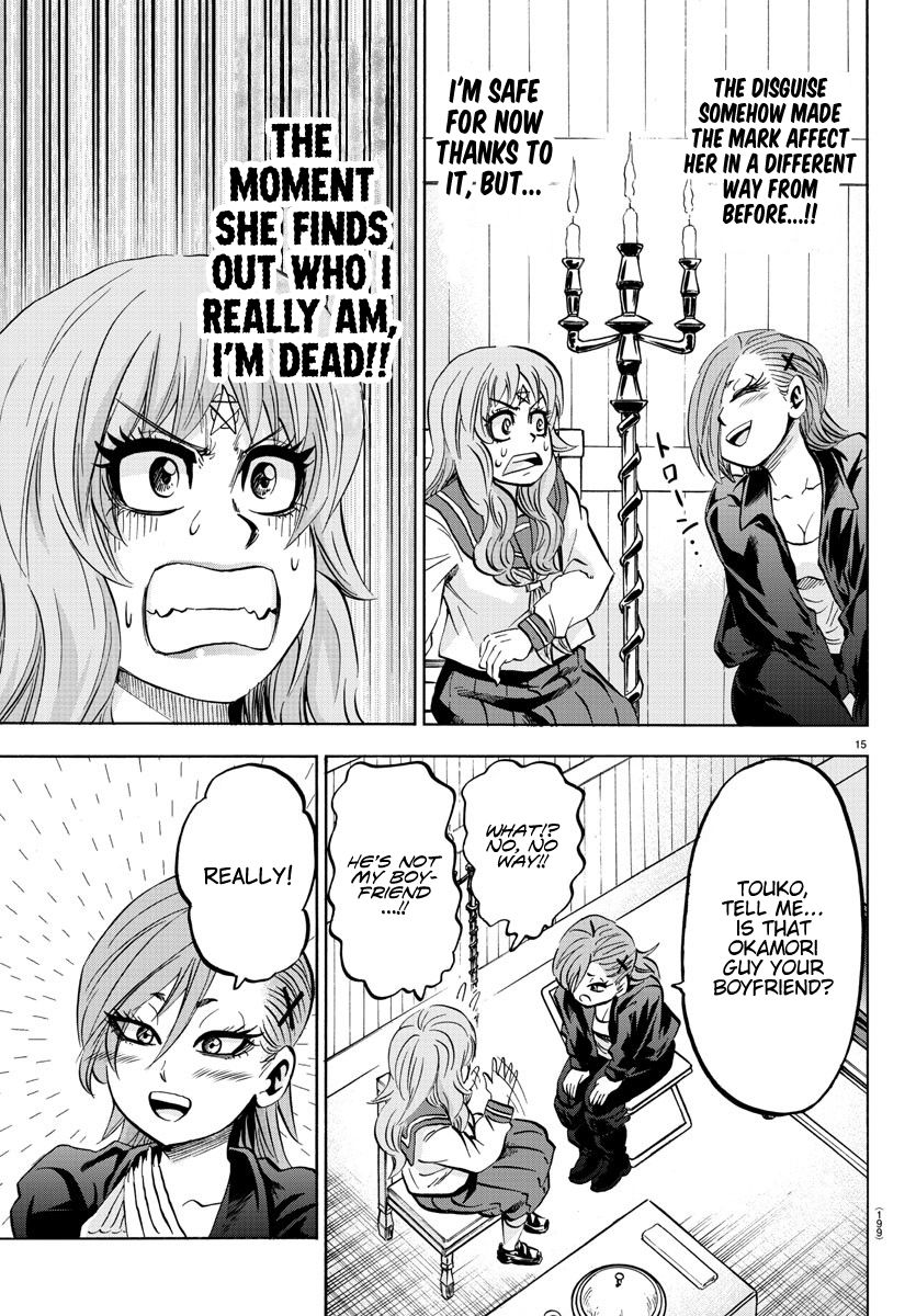 Page 15 of Chapter 142