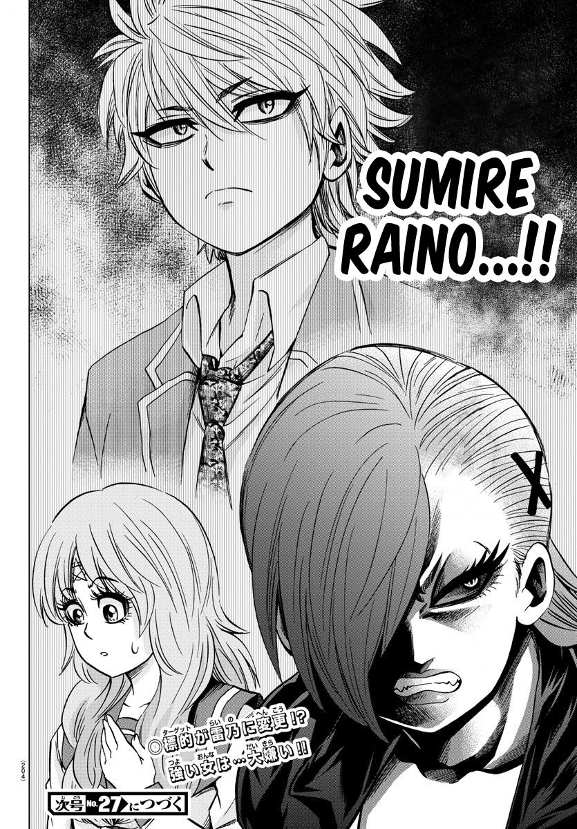 Page 20 of Chapter 142