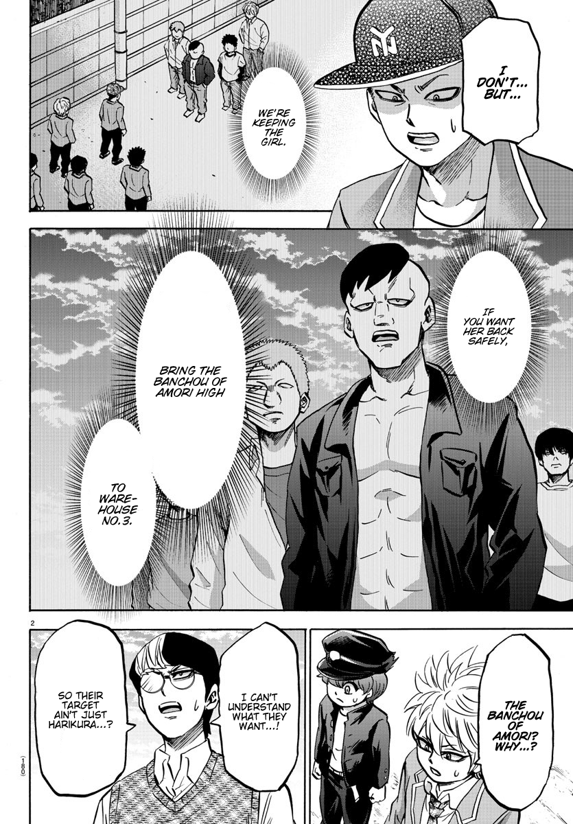 Page 2 of Chapter 143