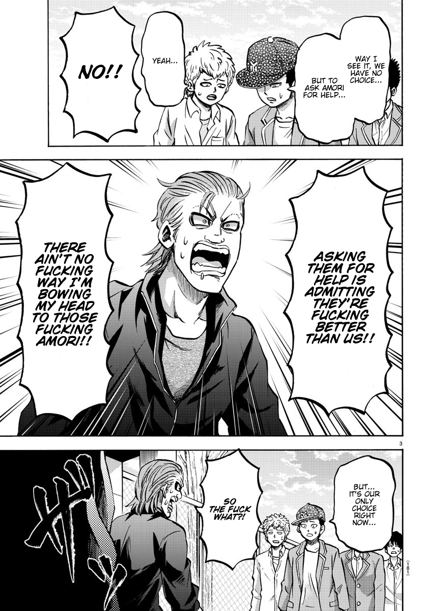 Page 3 of Chapter 143