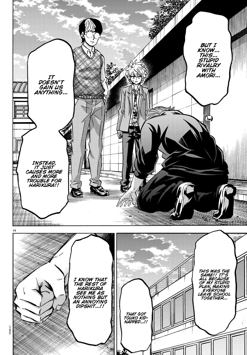 Page 14 of Chapter 143