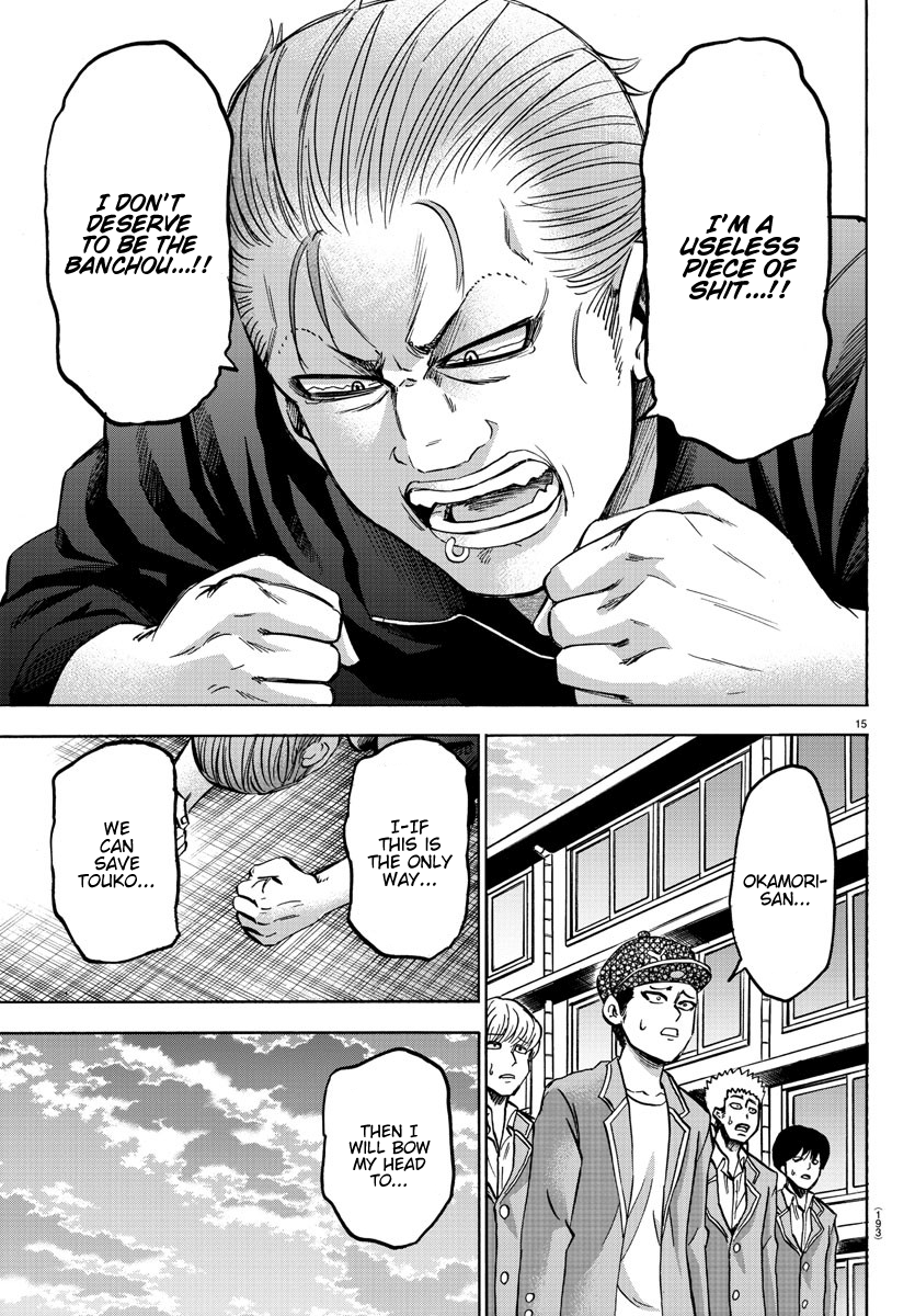 Page 15 of Chapter 143