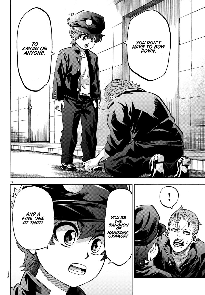 Page 16 of Chapter 143