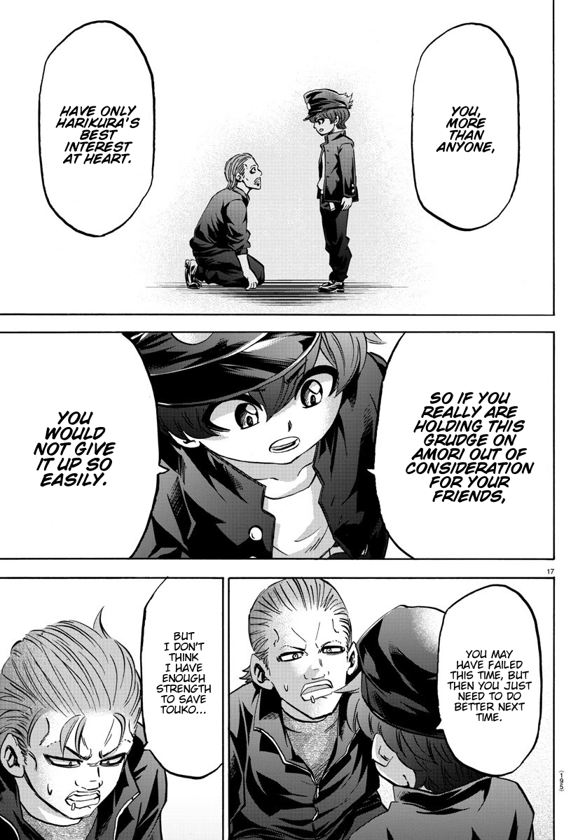 Page 17 of Chapter 143