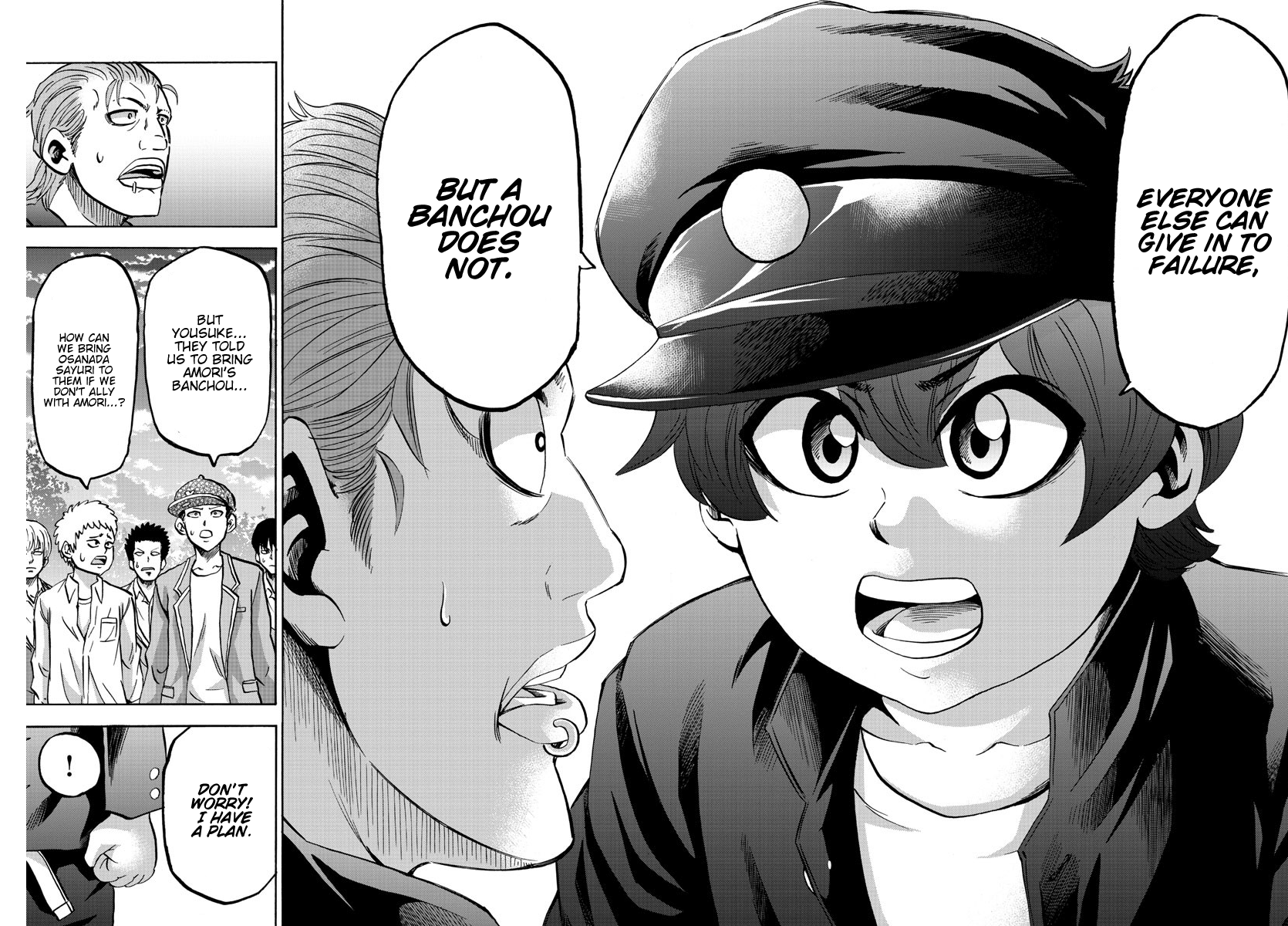 Page 18 of Chapter 143