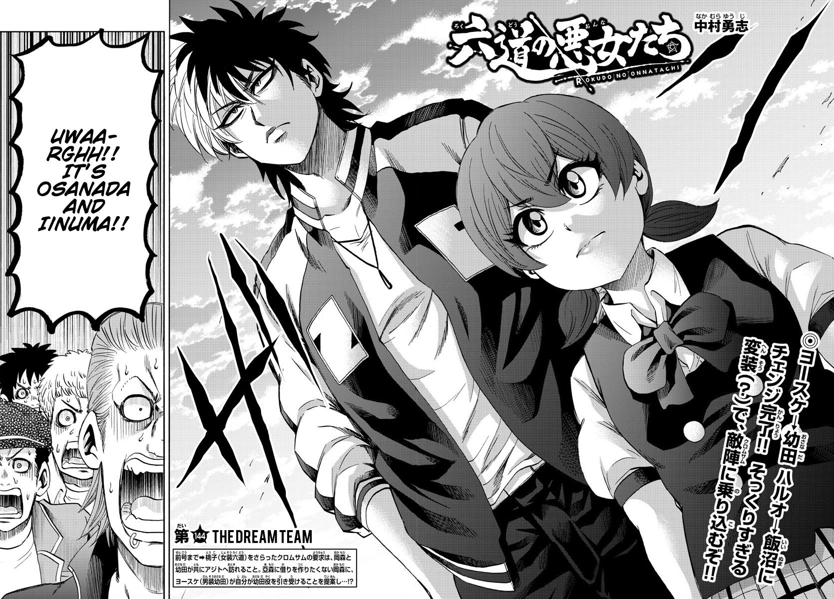 Page 2 of Chapter 144