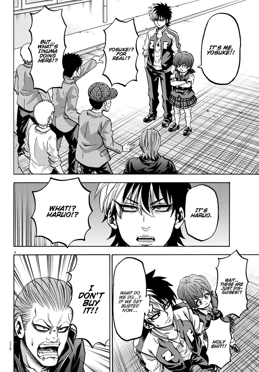 Page 3 of Chapter 144