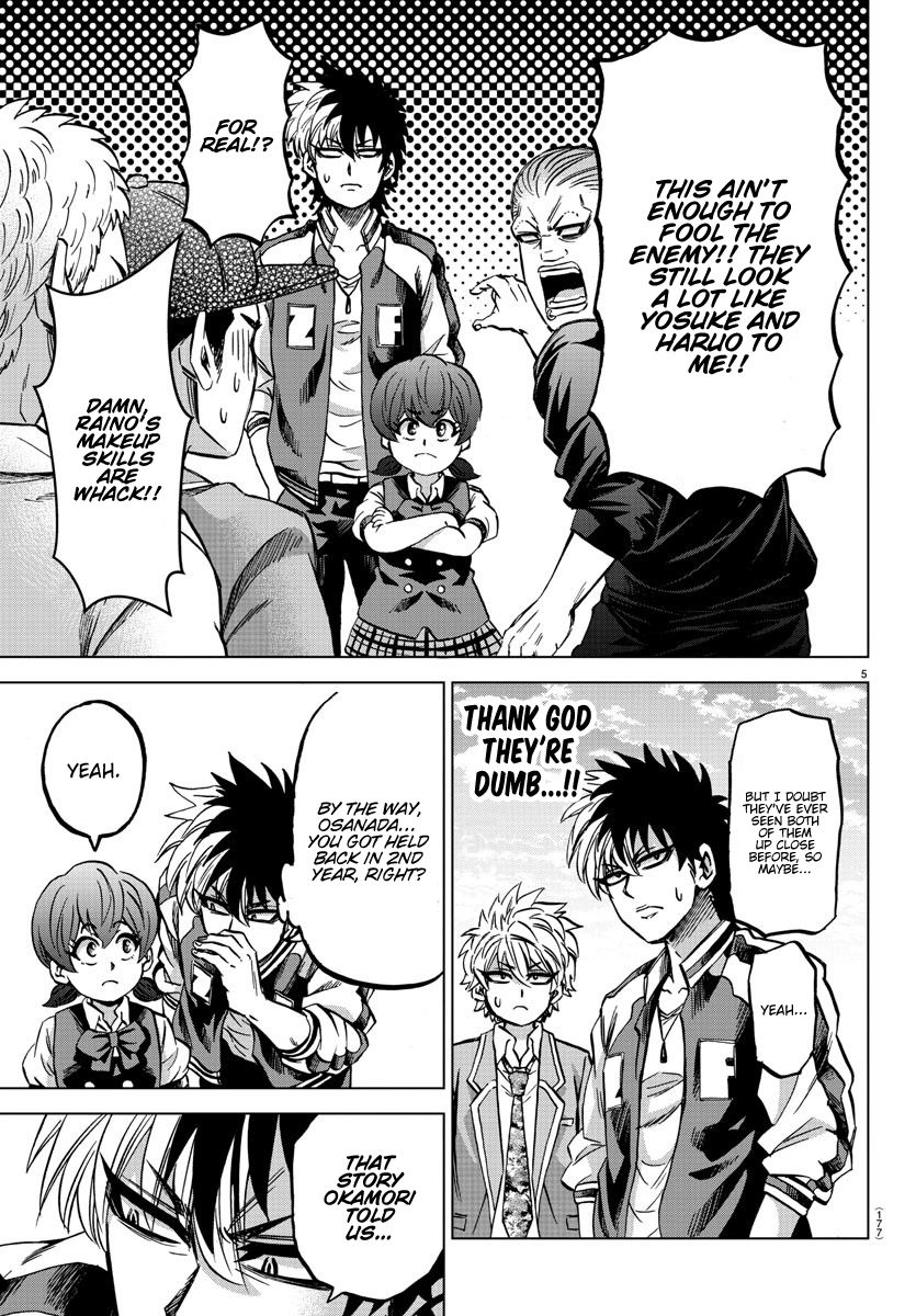 Page 4 of Chapter 144