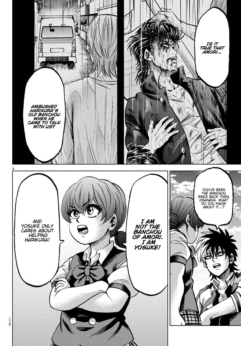 Page 5 of Chapter 144