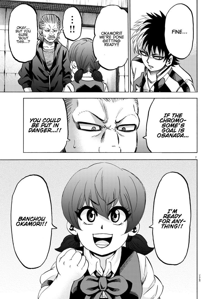Page 6 of Chapter 144