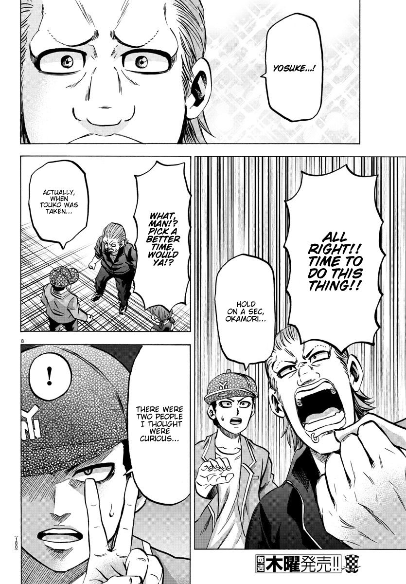 Page 7 of Chapter 144