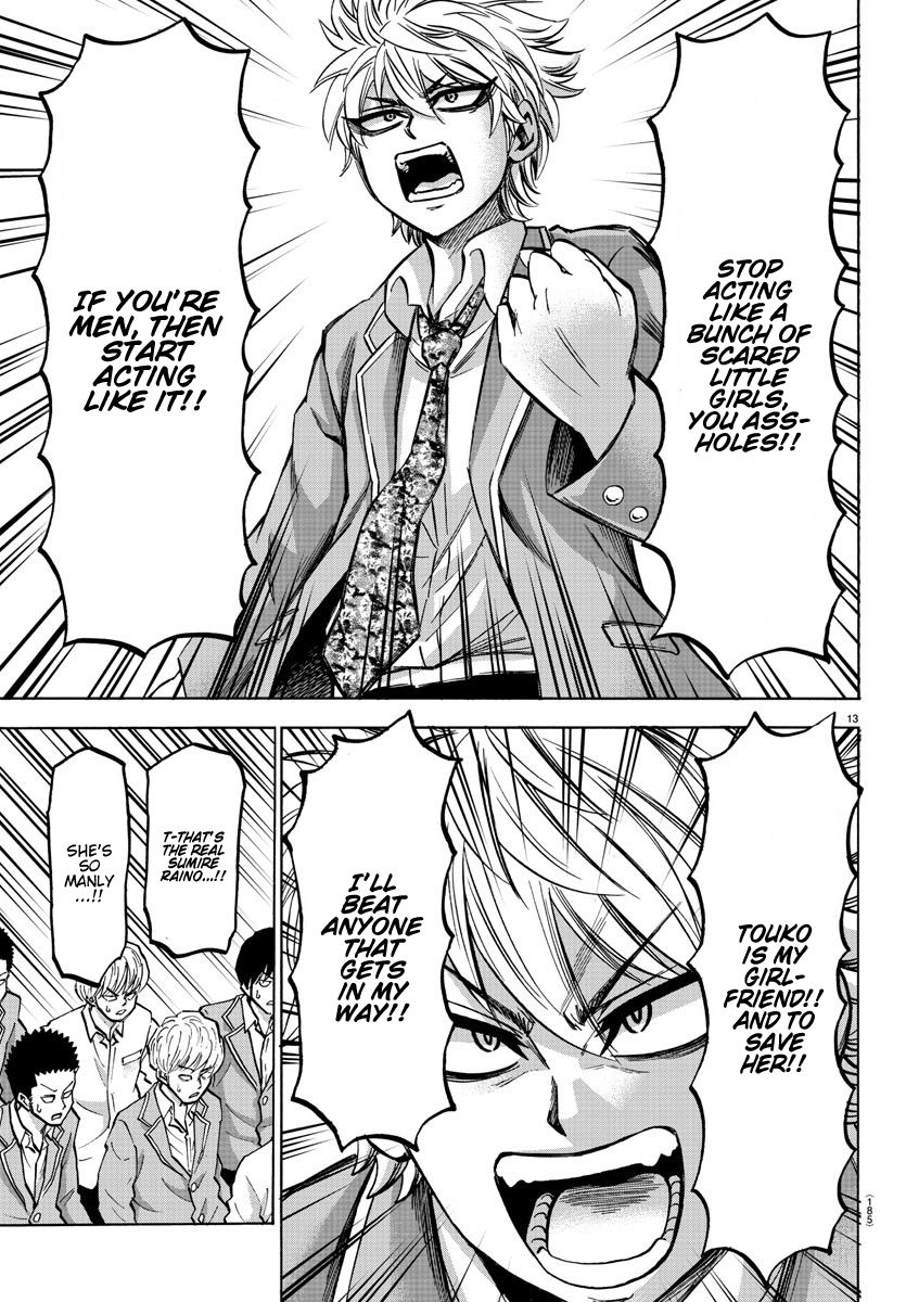 Page 12 of Chapter 144
