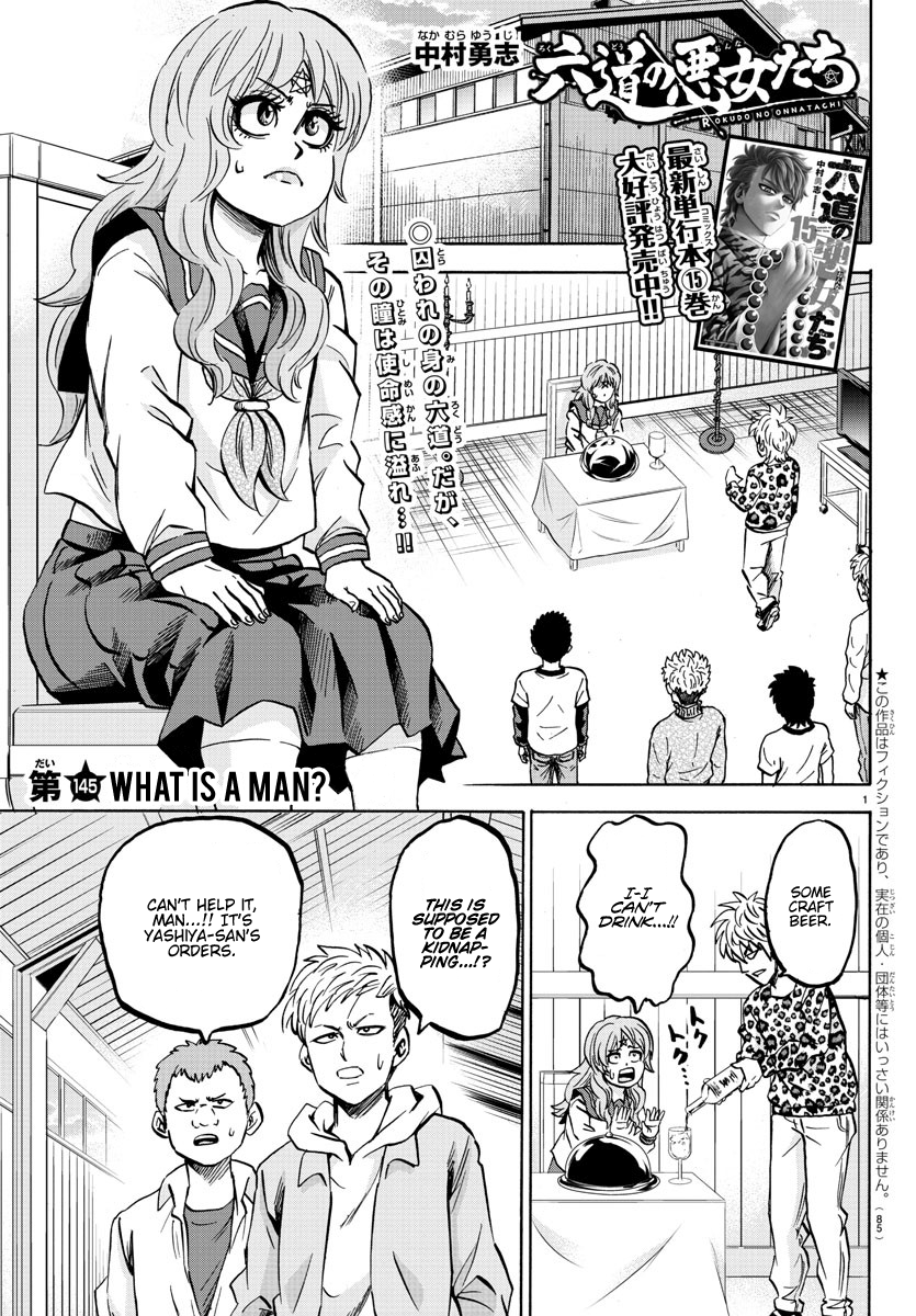Page 1 of Chapter 145