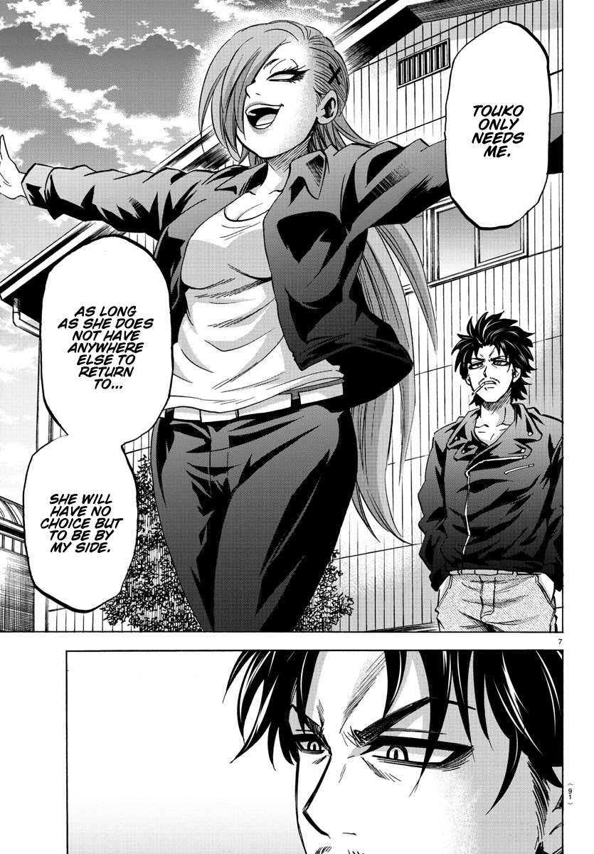 Page 7 of Chapter 145