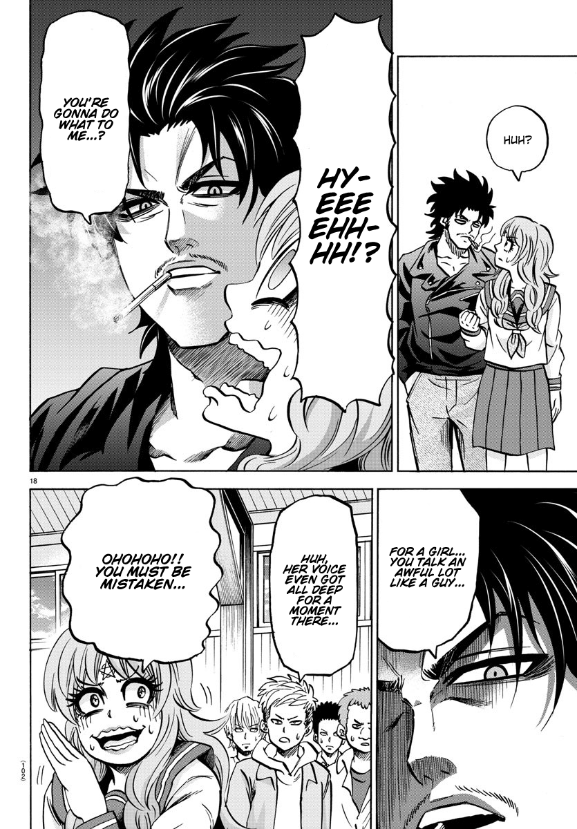 Page 17 of Chapter 145