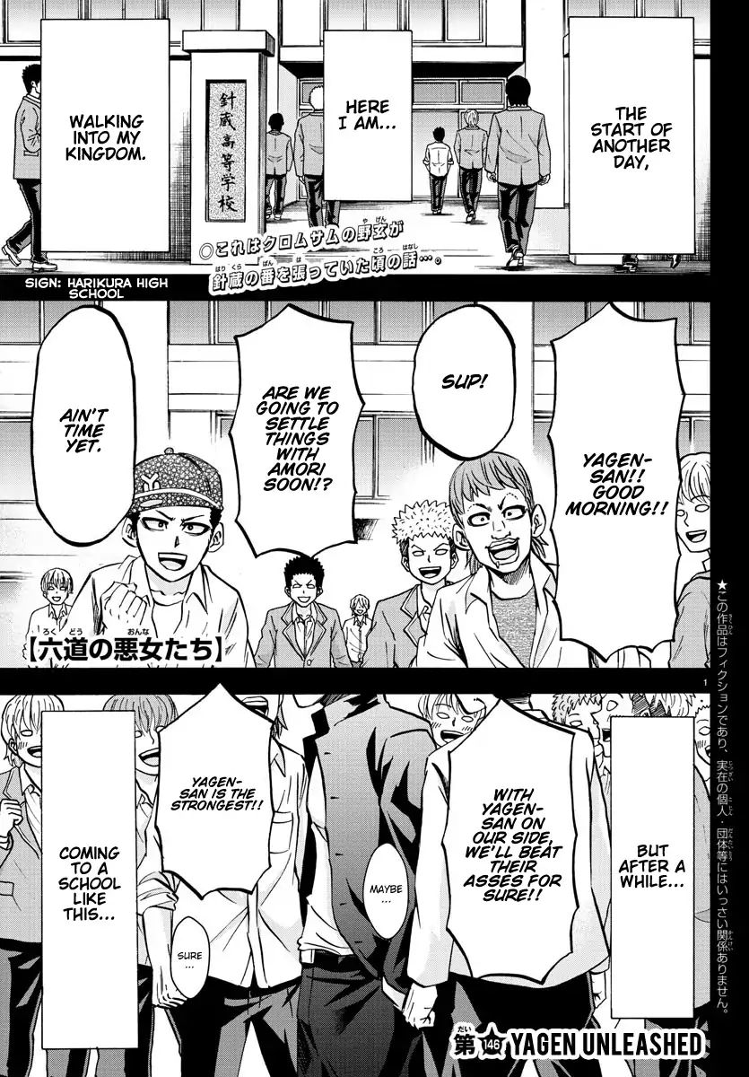 Page 1 of Chapter 146