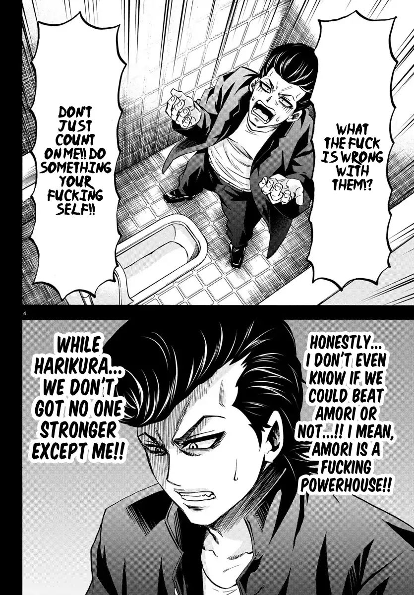 Page 3 of Chapter 146