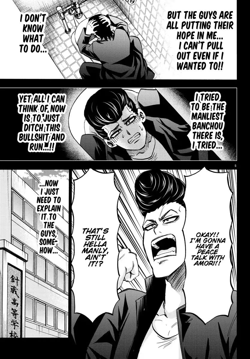 Page 4 of Chapter 146