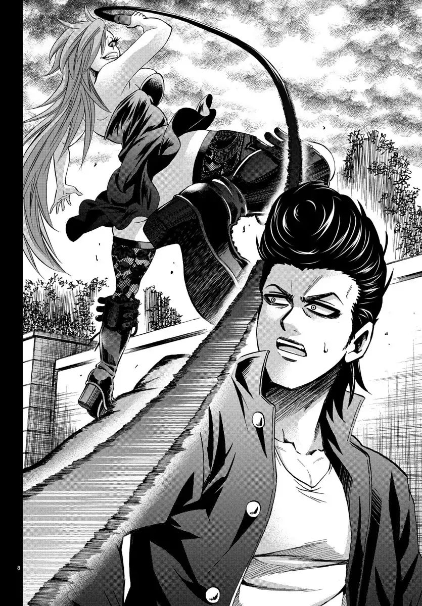 Page 7 of Chapter 146