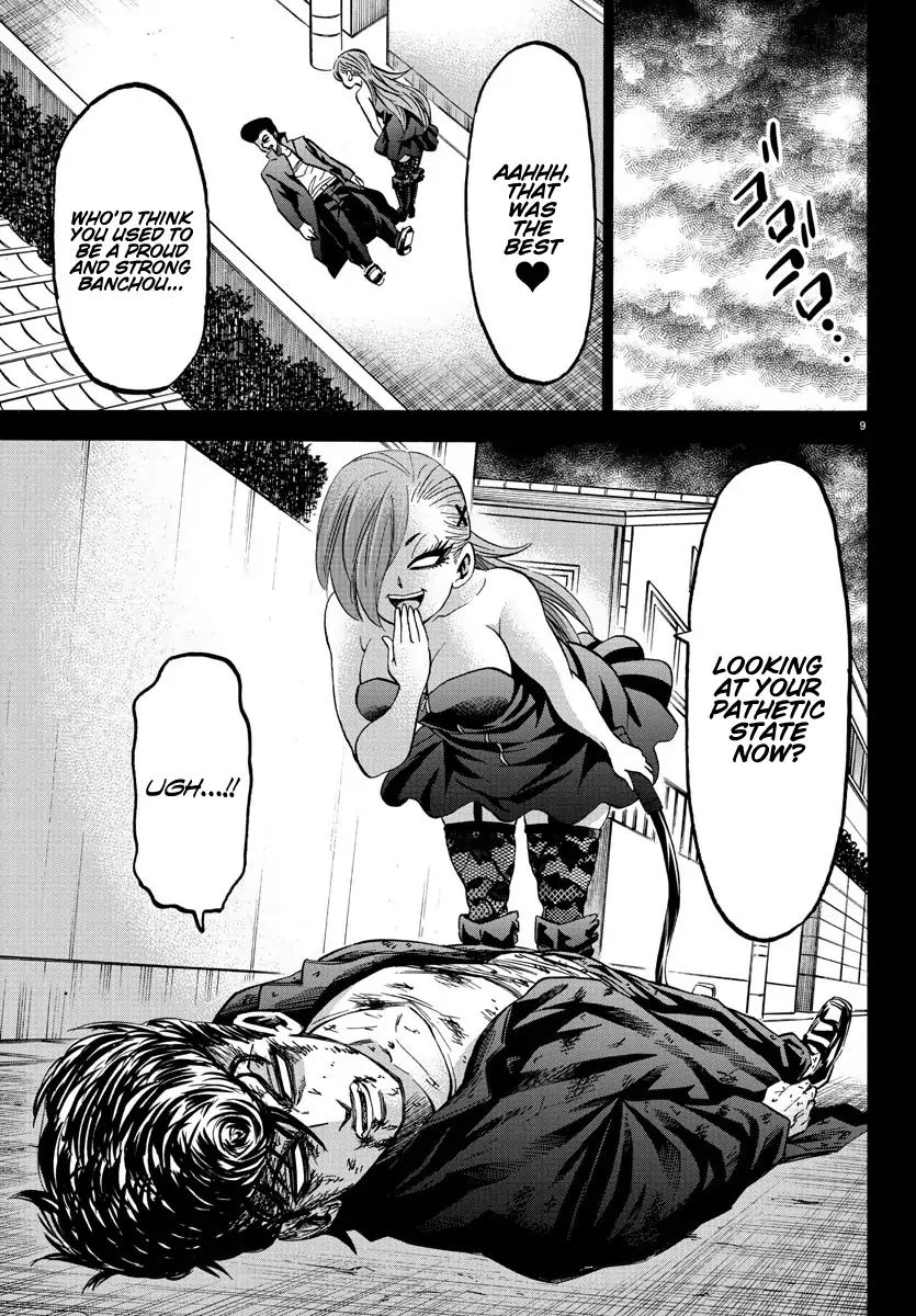 Page 8 of Chapter 146