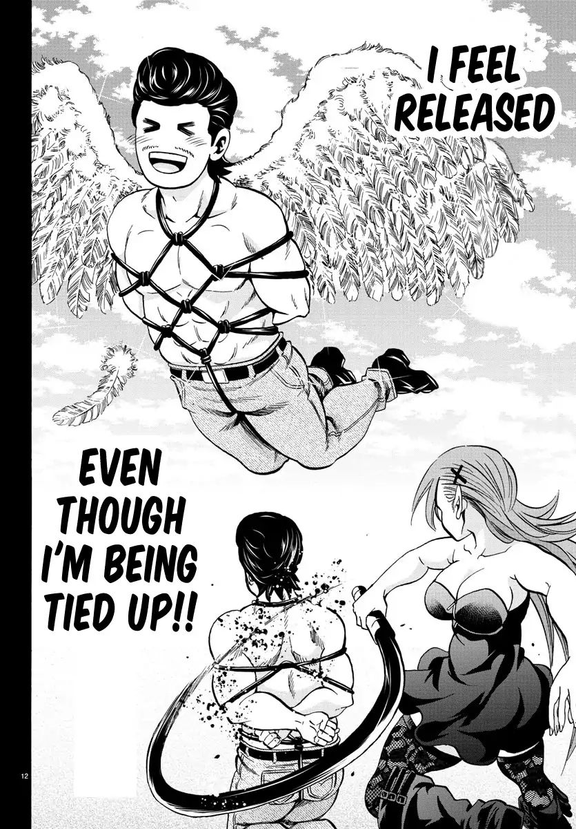 Page 11 of Chapter 146