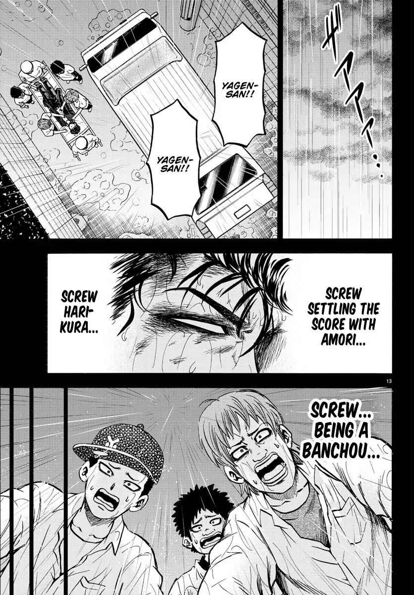 Page 12 of Chapter 146