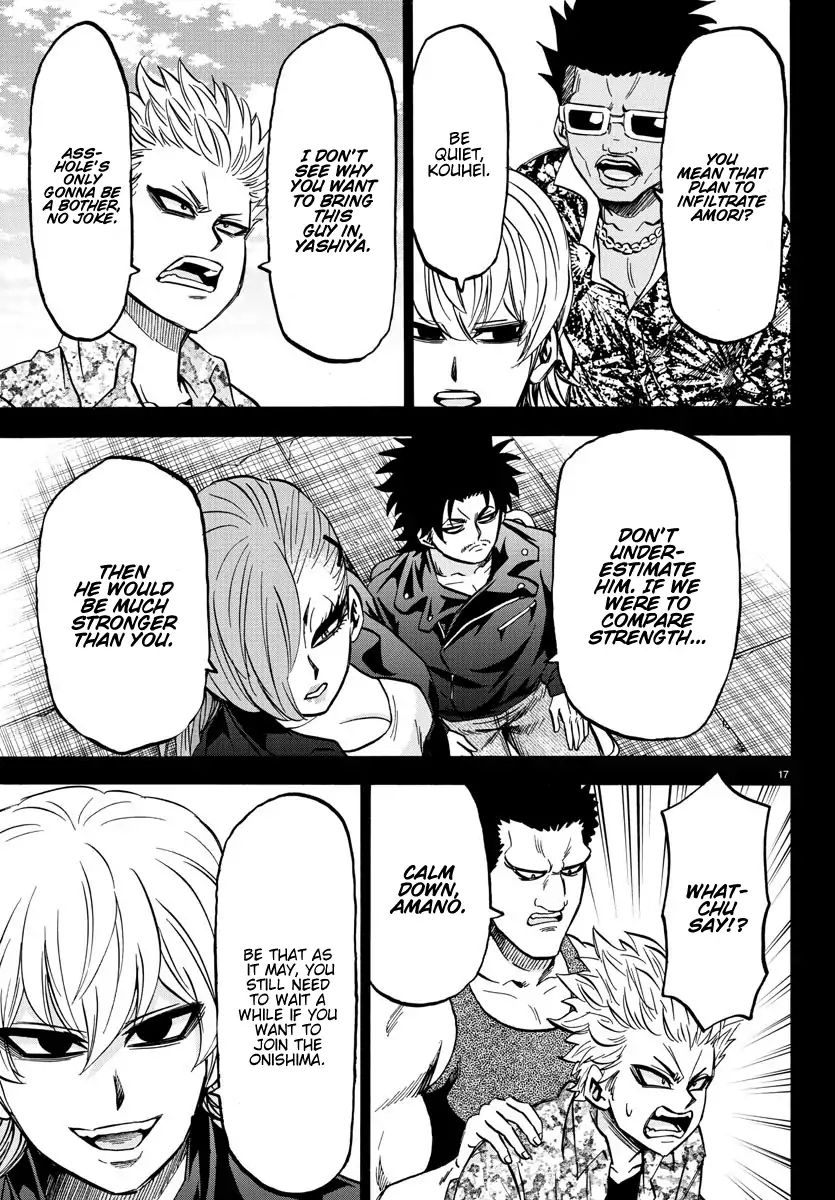 Page 16 of Chapter 146