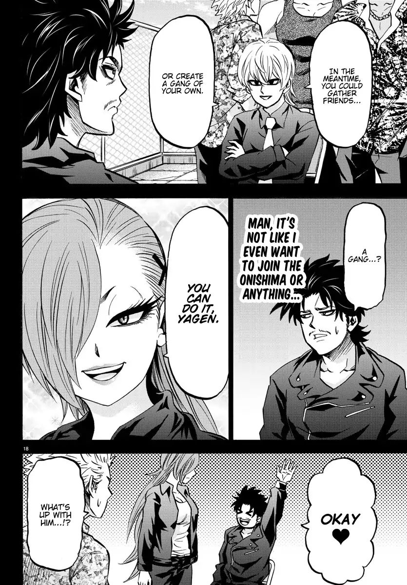 Page 17 of Chapter 146