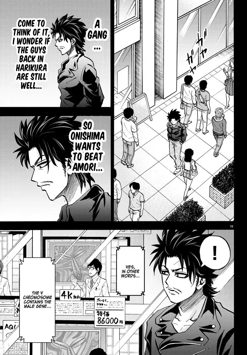 Page 18 of Chapter 146