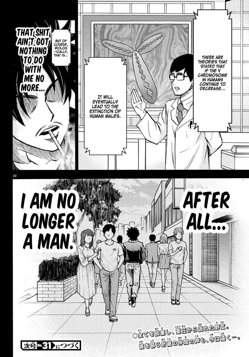 Page 19 of Chapter 146