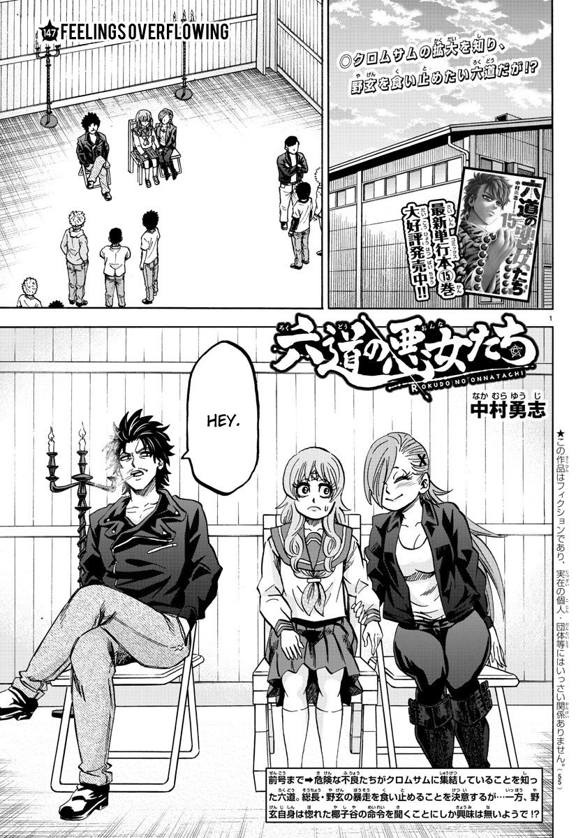 Page 1 of Chapter 147