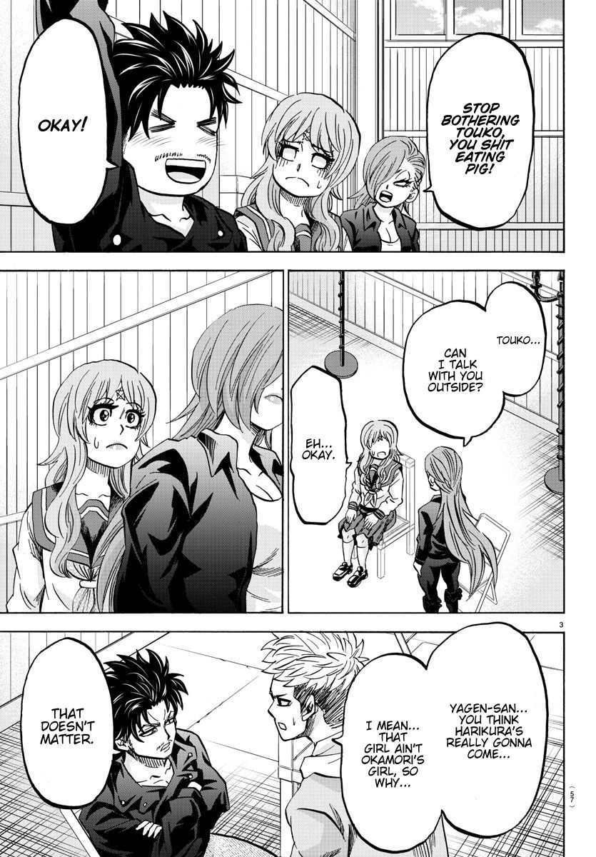 Page 3 of Chapter 147