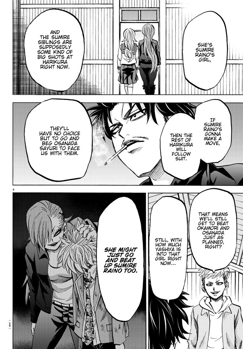 Page 4 of Chapter 147