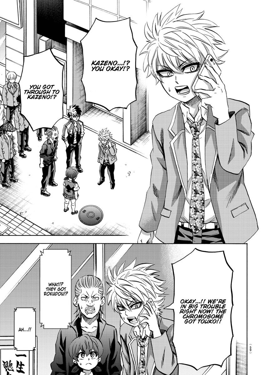 Page 5 of Chapter 147