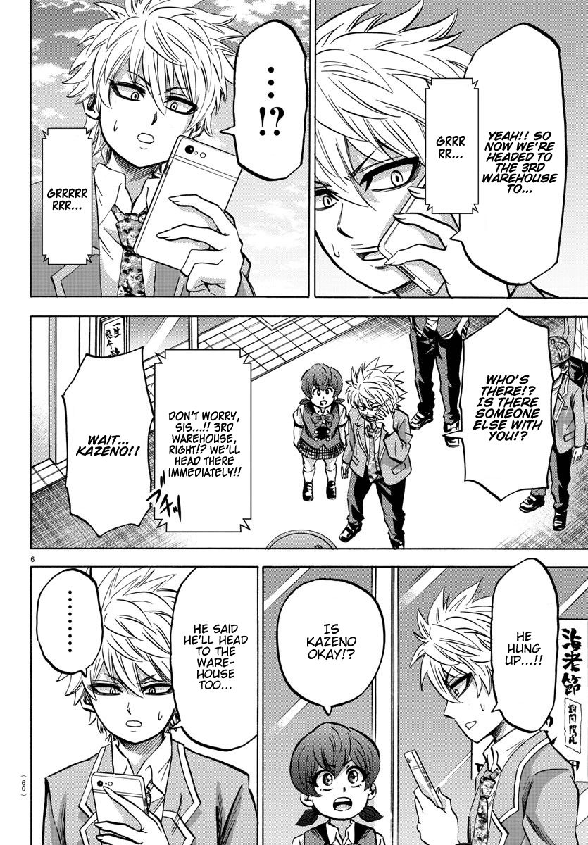 Page 6 of Chapter 147