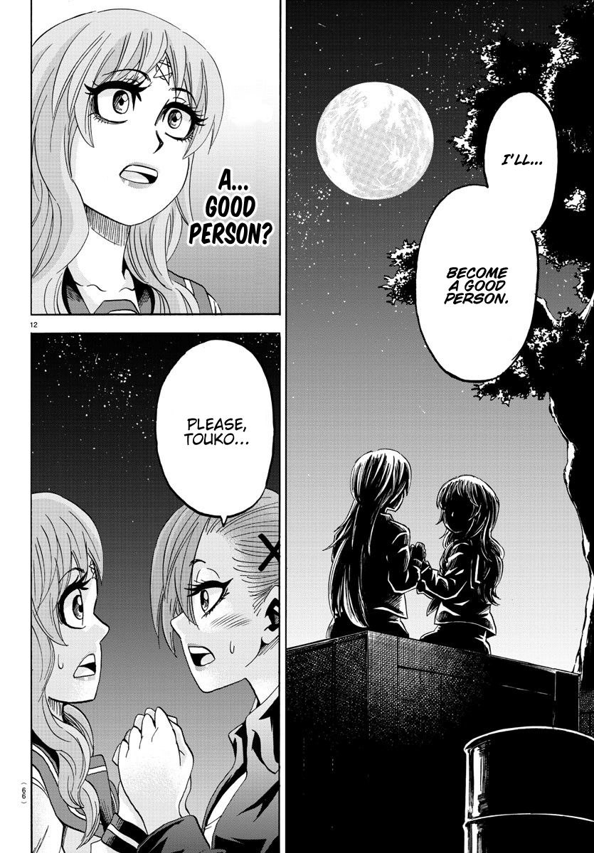 Page 11 of Chapter 147