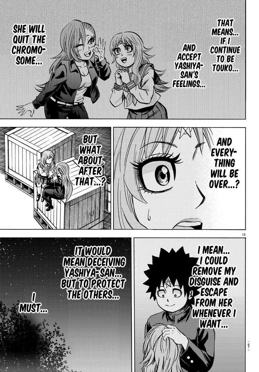 Page 12 of Chapter 147